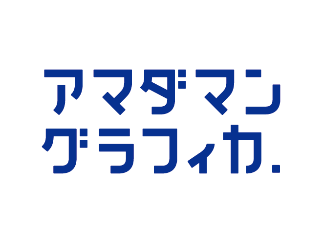 アマダマングラフィカ